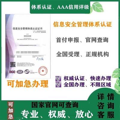 今日推薦 申請資質(zhì)證書對數(shù)據(jù)處理服務(wù)的意義與價值