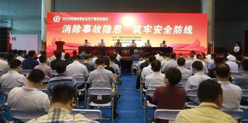 線上線下有聲有色，安全宣傳咨詢日干貨滿滿｜二安數據處理服務護航