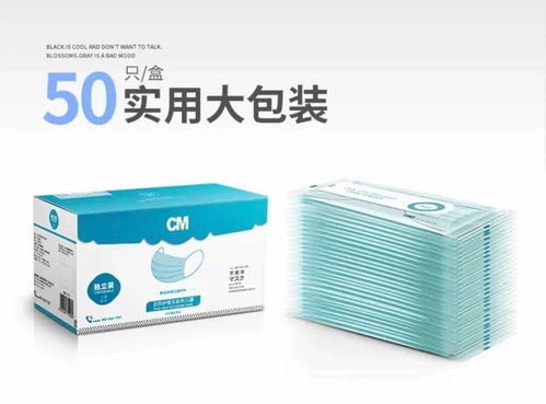信和商廈總店好商品推薦丨健康好禮，朝美口罩守護安康