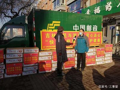 吉林省再捐贈“快消”抑菌產(chǎn)品奔赴湖北三地 吉護(hù)健康